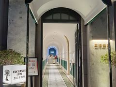 -柴爿巷·香酥鸡&馄饨(复兴中路店)