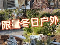 -HERRE·FARM 赫尔露营农场·团建聚会包场