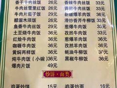 -臻味斋