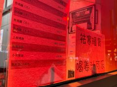 -上帝炸鸡(食品街店)