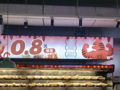 -佰人王串串香火锅(洋珠巷店)