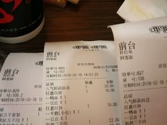 账单-呷哺呷哺(世贸.工三店)