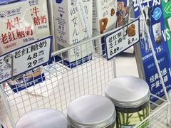 -煲珠公·老红糖珍珠奶茶(长宁龙之梦店)