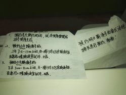 -天津市儿童医院(北辰龙岩院区)