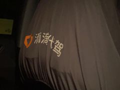 -青麦家·融合餐厅(江岛智立方店)