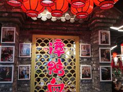 -谭鸭血老火锅(七宝万科广场店)