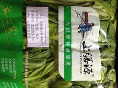 小松菜-上膳源有机蔬菜(三泉路店)