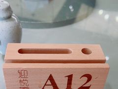 -迎悦轩(维景湾店)