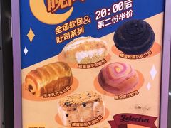 -LELECHA乐乐茶(美罗城店)