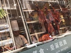 门面-镛记酒家