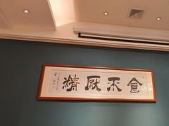 -侨美·唐荔园·40年地道粤菜