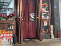 -炽城·烤肉名家(鸿达中央广场店)