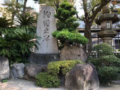 -难波八坂神社