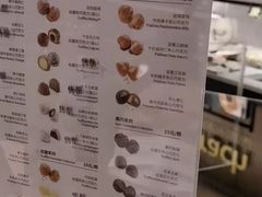 -Laderach 莱德拉(上海环贸iapm店)