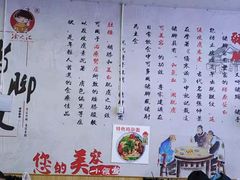 -渝之汇牛肉豌杂面