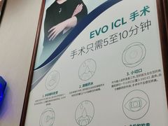 -嘉悦丽格眼科(丰联广场店)