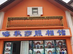 -泰达航母主题公园