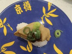 -京樽回転寿司(奥林匹克店)
