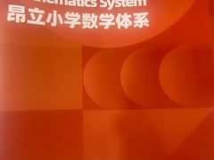 -昂立青少儿成长中心(普陀中潭校区)