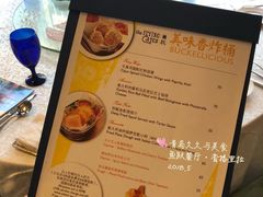 菜单-香格里拉鱼跃地中海西餐厅·牛排披萨