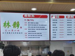 -林静小吃(复兴路店)
