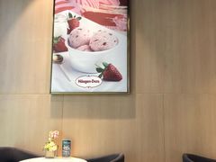 -哈根达斯(钟楼新店)