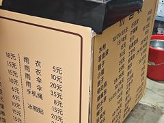-河南宝泉旅游区