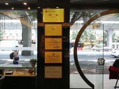-锦泉眼镜·视光体验中心(环市西路店)
