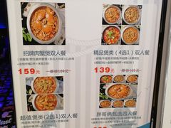 -胖哥俩肉蟹煲(世茂国际广场店)
