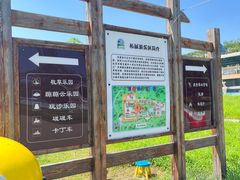 -北京鹿世界主题园