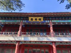 -承德避暑山庄景区