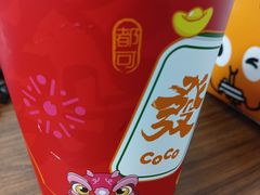 -CoCo都可(香港名都店)