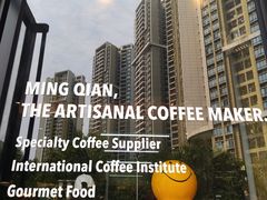 -明谦·Coffee&Cocktail Bar(美您公园店)