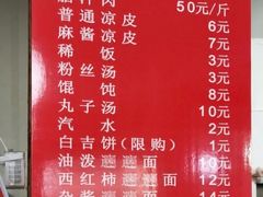 -秦豫肉夹馍(东羊市店)