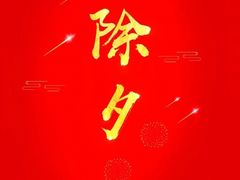 -争鲜回转寿司(流行前线店)