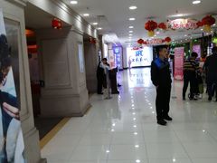 -SFC上影影城(广州店)