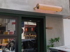 门面-SeekSeeking咖啡专门店(堰塘街店)
