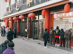 门面-采芝斋评弹茶馆(观前街店)