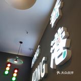 这里有熊[呲牙]
