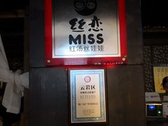 -丝恋丝娃娃(逸天城国贸店)