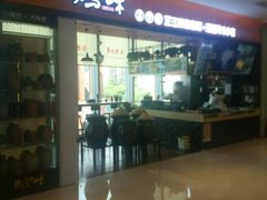 -萝鸡思味秘制泡菜(万家丽店)