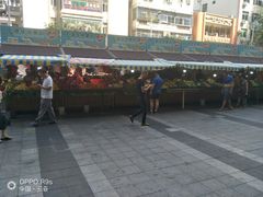-港华水果街(港华广场店)