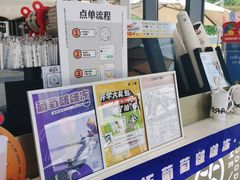 -古茗(前进西路店)