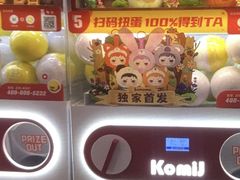 -宁波杉井奥特莱斯广场