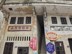 -赤坎·广东华侨国际旅游度假区