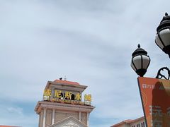 -青岛方特梦幻王国