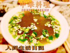 -宋记爆肚(酒仙桥店)
