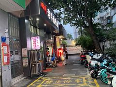 门面-四川老牛麻辣烫(北门桥店)