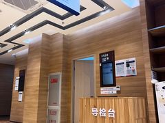 -美年大健康体检医院(金牛万达分院)
