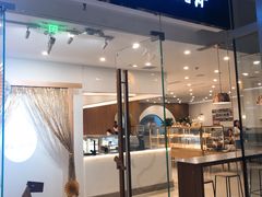 门面-石头先生的烤炉(济南领秀城贵和店)